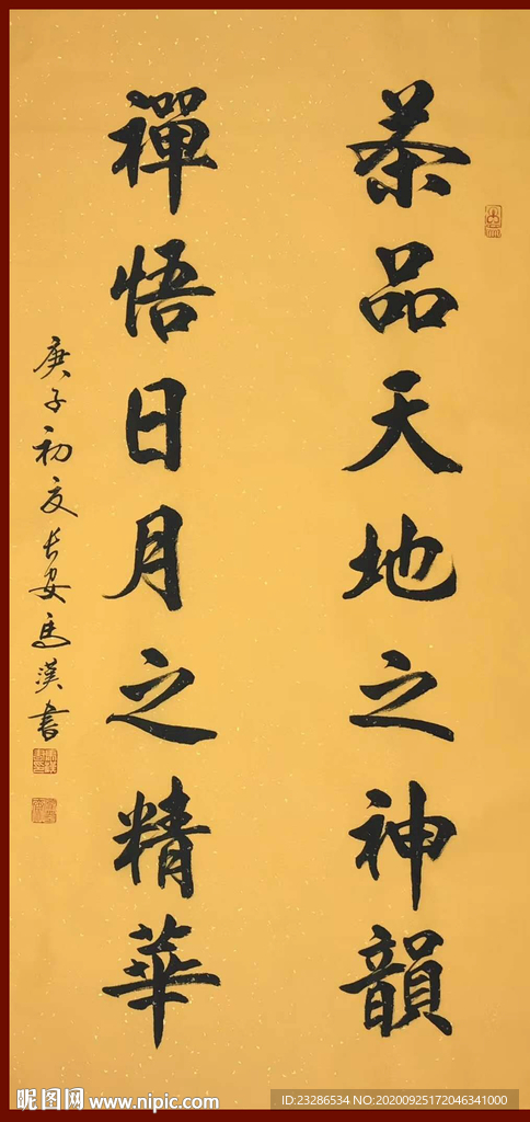 澳门六叔书法欣赏图片大全简单有没有澳门六叔的资料