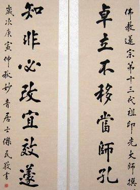 澳门六叔书法欣赏图片大全最新澳门六叔书法欣赏图片大全最新版