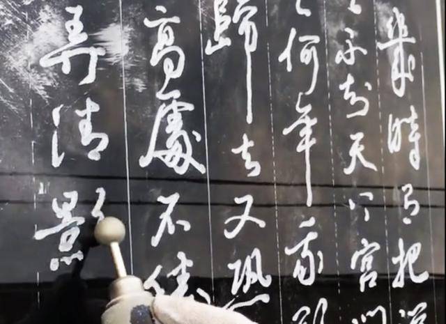 澳门六叔书法欣赏视频讲解大全，探寻艺术之美与传承之道澳门六叔书法欣赏视频讲解大全图片