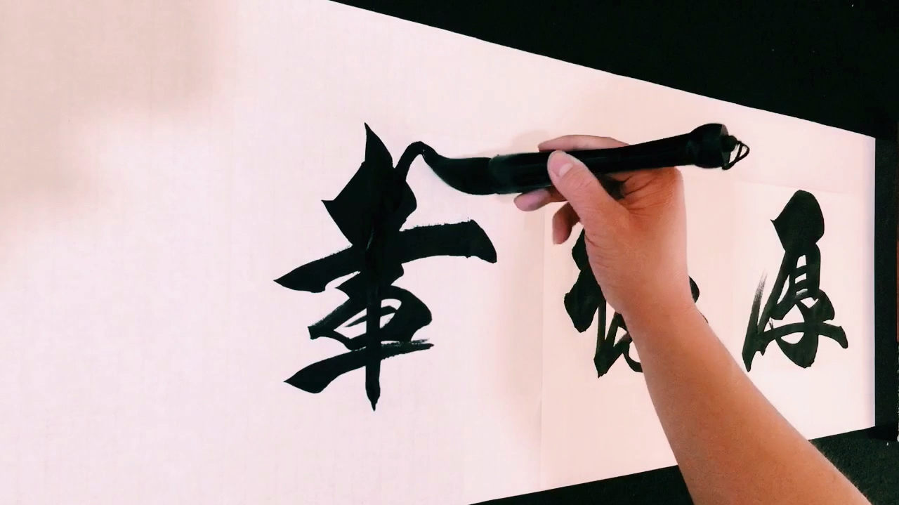 澳门六叔书法欣赏视频讲解全集，一笔一划间的艺术之旅澳门六叔书法欣赏视频讲解全集免费