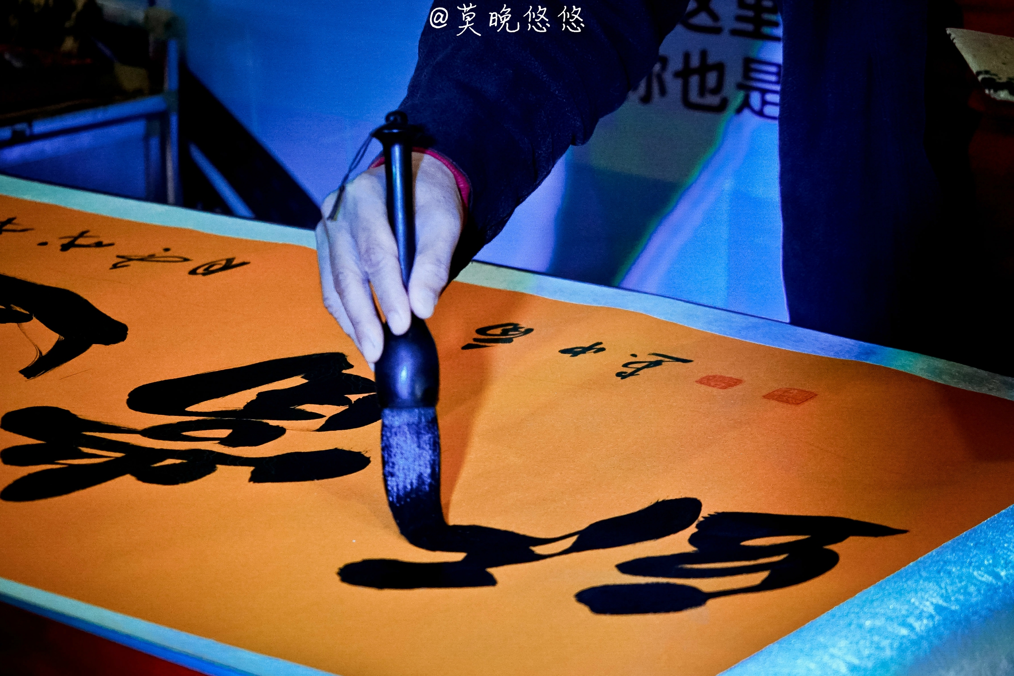 澳门六叔书法欣赏，一笔一划间的艺术之旅澳门六叔书法欣赏视频播放下载安装