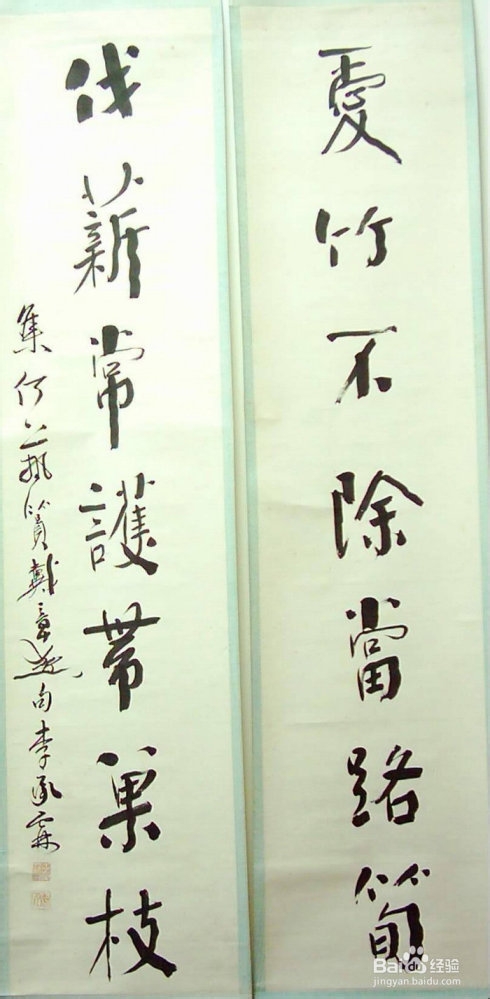 澳门六叔书法欣赏视频完整版大全六叔书法欣赏澳门232期