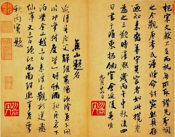 澳门六叔书法欣赏视频完整版大全六叔书法欣赏澳门232期