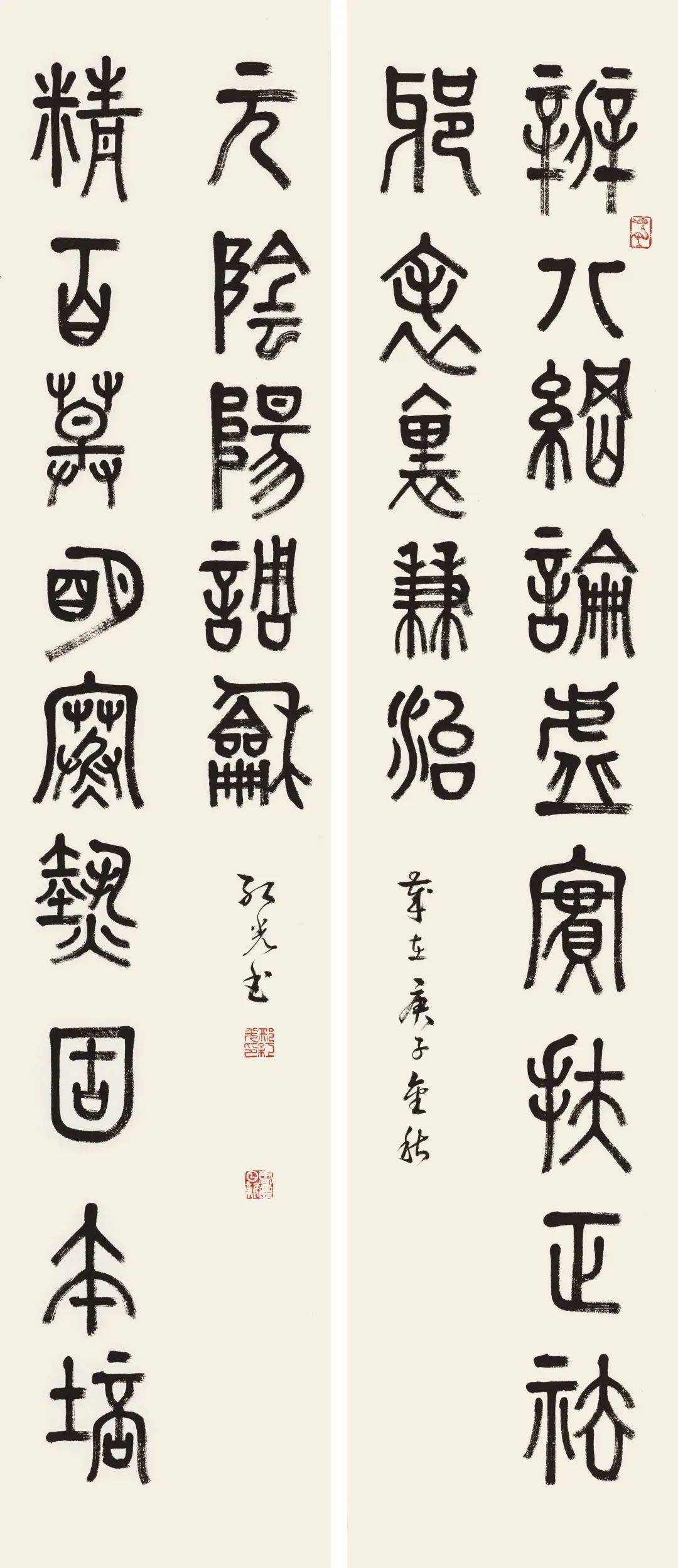 澳门六叔书法欣赏分析全文解析六叔书法欣赏澳门232期