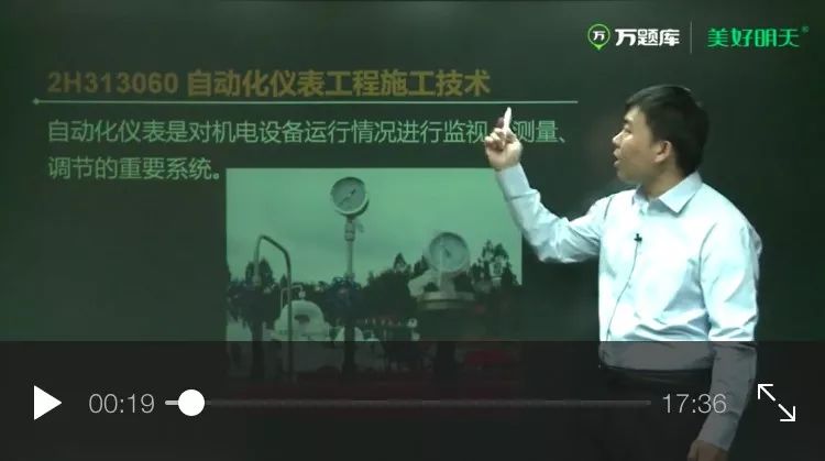 澳门六叔公每天精准猛料视频在线看免费版吧澳门六叔最近的视频