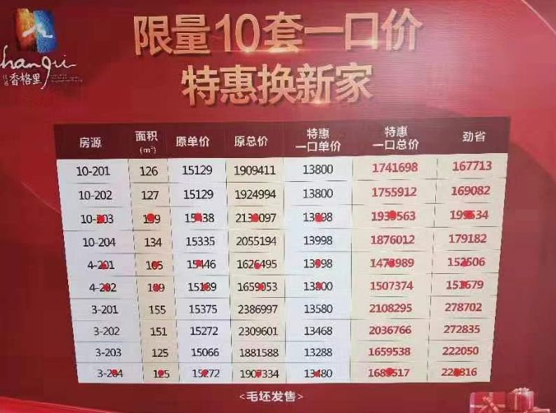 澳门六叔公每天精准猛料视频完整免费版在线看，揭秘历史与文化的独特视角澳门六叔的真实身份