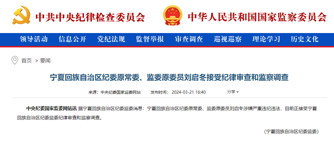 澳门六叔公开奖结果查询网最新消息今天澳门六叔最新信息
