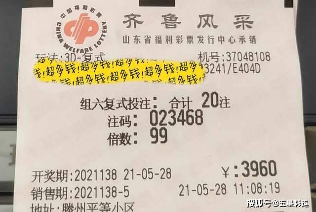 澳门六叔公开奖结果查询，揭秘今天的开奖号码澳门六叔公开奖结果查询今天开什么了吗