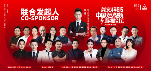 澳门六叔公高手论坛一一视频最新消息今天澳门六叔公资料