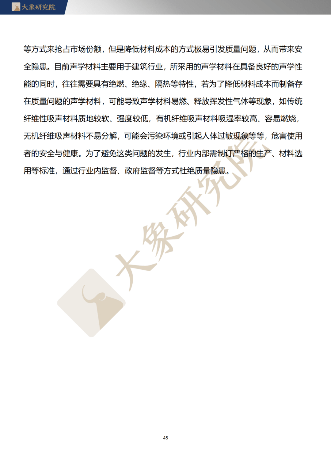 新澳门六叔公开，探索博彩业的未来趋势与投资机会澳门六叔最新现状