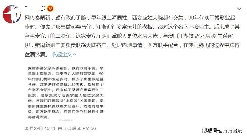 澳门六叔官网中文版官方正版，探索博彩业的传奇与魅力澳门六叔可靠吗?