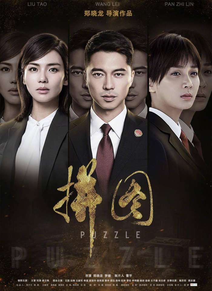 澳门六叔电视剧演员表全部图片，揭秘经典角色的幕后故事澳门六叔最新现状