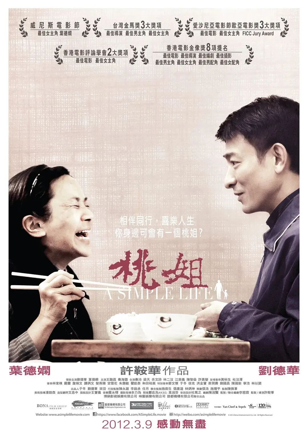 澳门六叔与经典电视剧，探索那些令人难忘的电影佳作澳门六叔的真实身份