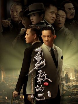 澳门六叔电视剧系列全解析，从经典到传奇的影视之旅澳门六叔电视剧有哪些全部顺序播放的