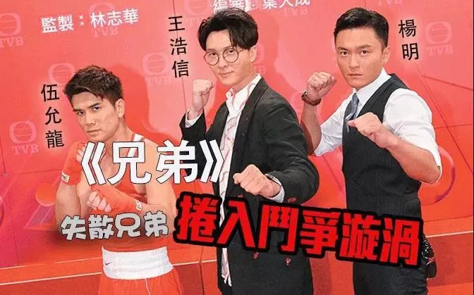 澳门六叔电视剧在线看全集高清，重温经典，领略传奇人生澳门六叔最近的视频