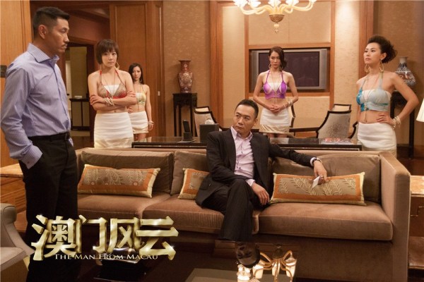 澳门风云，六叔传奇—免费版在线观看中文版澳门六叔的真实身份