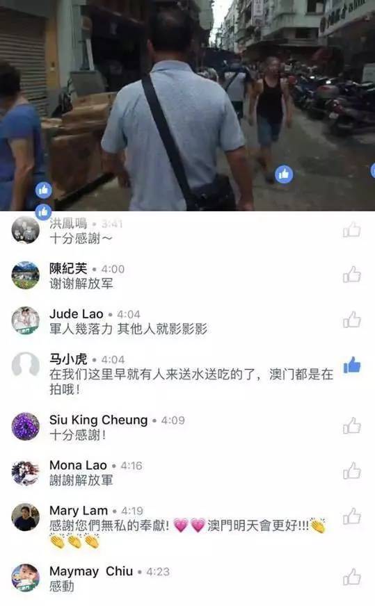 澳门六公叔内部爆料事件视频播放全集下载，揭开历史与现实的交织篇章澳门六叔公高手论谈