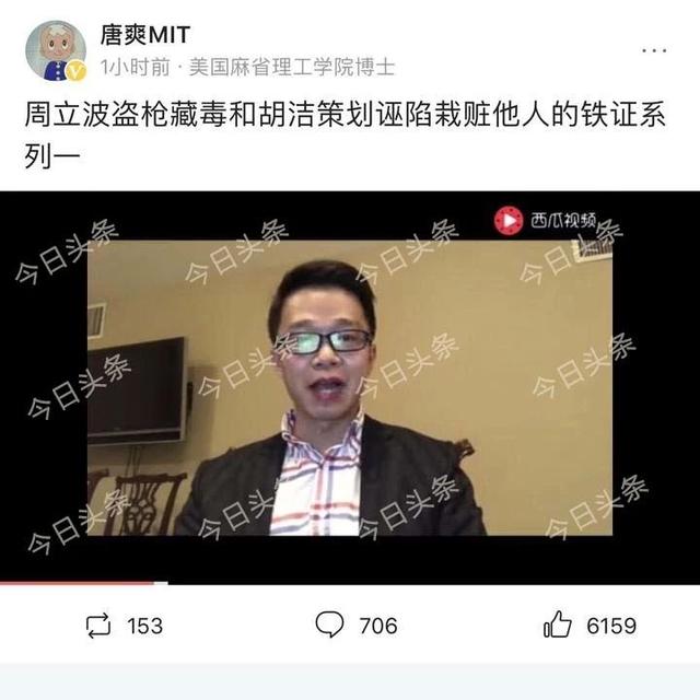 澳门六公叔内部爆料事件视频播放网站大全澳门六公叔内部爆料事件视频播放网站大全下载