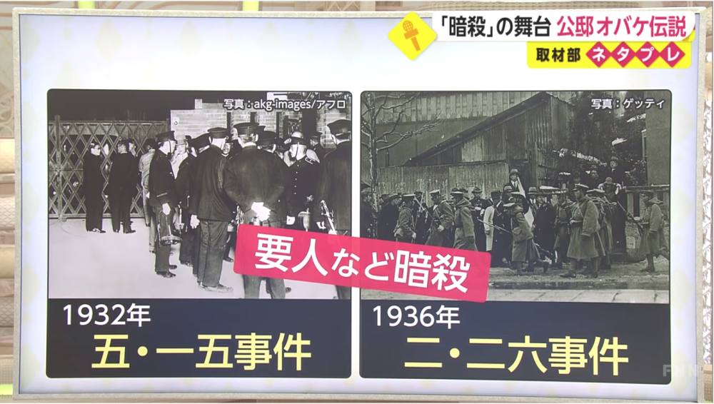 澳门六公叔内部爆料事件视频下载安装最新版澳门六叔公高手论谈