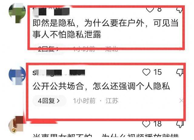 澳门六公叔内部爆料事件视频下载免费完整，揭开神秘面纱的真相探索之旅？还是谣言与误导的信息泛滥地带？谨慎甄别，理性对待！澳门六公叔内部爆料事件视频下载免费完整观看