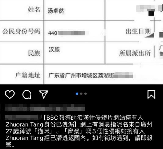 澳门六公叔内部爆料事件视频下载最新中文版澳门六公叔内部爆料事件视频下载最新中文版