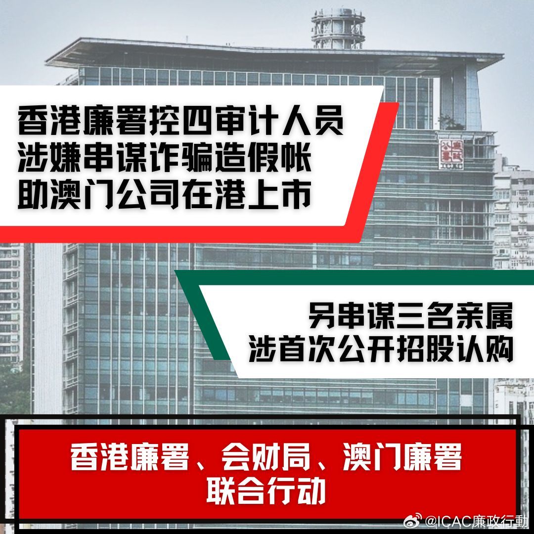 澳门六公叔内部爆料事件视频大全最新版澳门六公叔内部爆料事件视频大全最新版下载