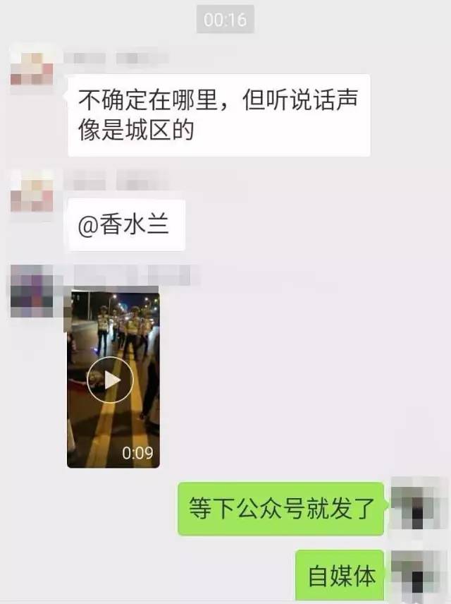 澳门六公叔内部爆料事件视频完整版在线看，揭开历史与现实的交织篇章澳门六叔最新现状