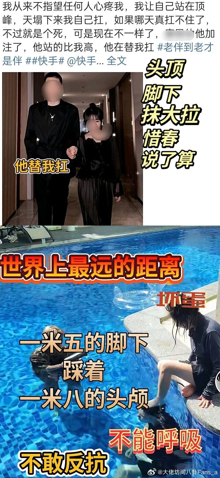 澳门六公叔内部爆料事件，揭秘与反思澳门六公叔内部爆料事件是什么意思啊呢视频