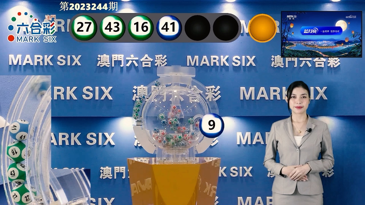 澳门六号码头走势图最新资料图片及价格查询澳门六港彩开奖走势图