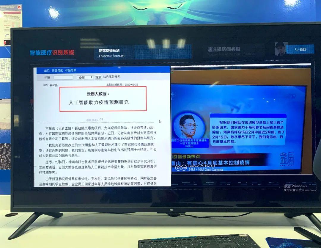 新澳门六开综合走势图表大全最新预测澳门6开