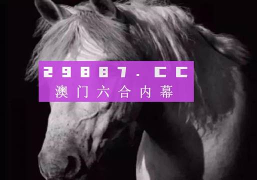澳门六开综合走势图表图片最新版，深度解析与预测澳门六开综合走势图表图片最新版下载