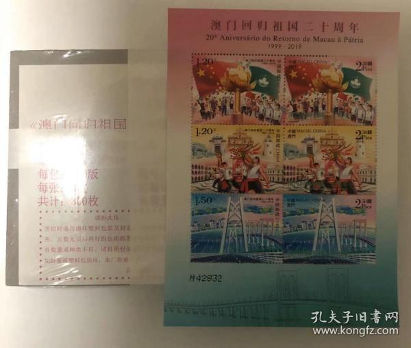 澳门6开