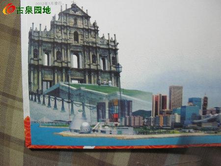 澳门六开彩开奖结果资料查询最新，揭秘博彩背后的数字游戏澳门最精准免费资料大全旅游景点
