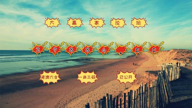 澳门六号码头走势图表最新图片大全集，探索幸运数字背后的奥秘澳门六号码头走势图表最新图片大全集下载