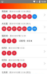 新澳门六开走势分析最新，揭秘彩票背后的数字游戏新澳门六开走势分析最新图