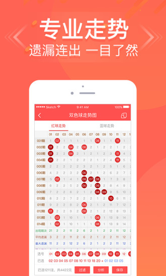 澳门六开走势图图解大全，揭秘彩票背后的数字游戏澳门六开走势图图解大全图片简单又好看