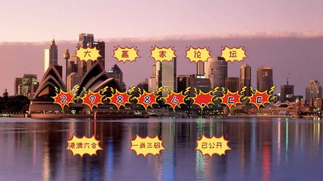 澳门六开走势图图解大全详解解析澳门六港彩开奖走势图