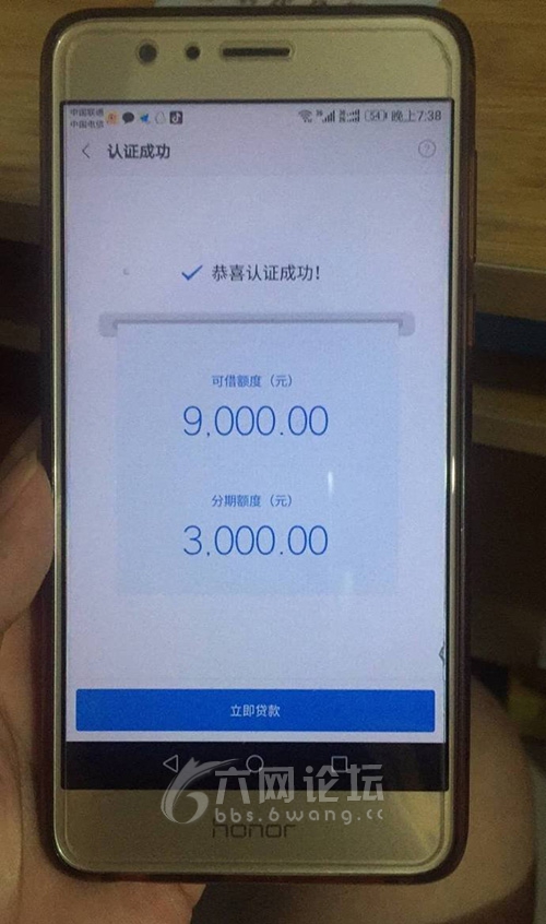 澳门六论坛开奖结果查询大众网最新消息今天