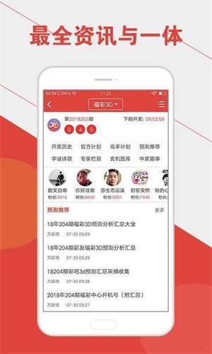 澳门六号论坛最新开奖结果查询与分析澳门6开彩官网