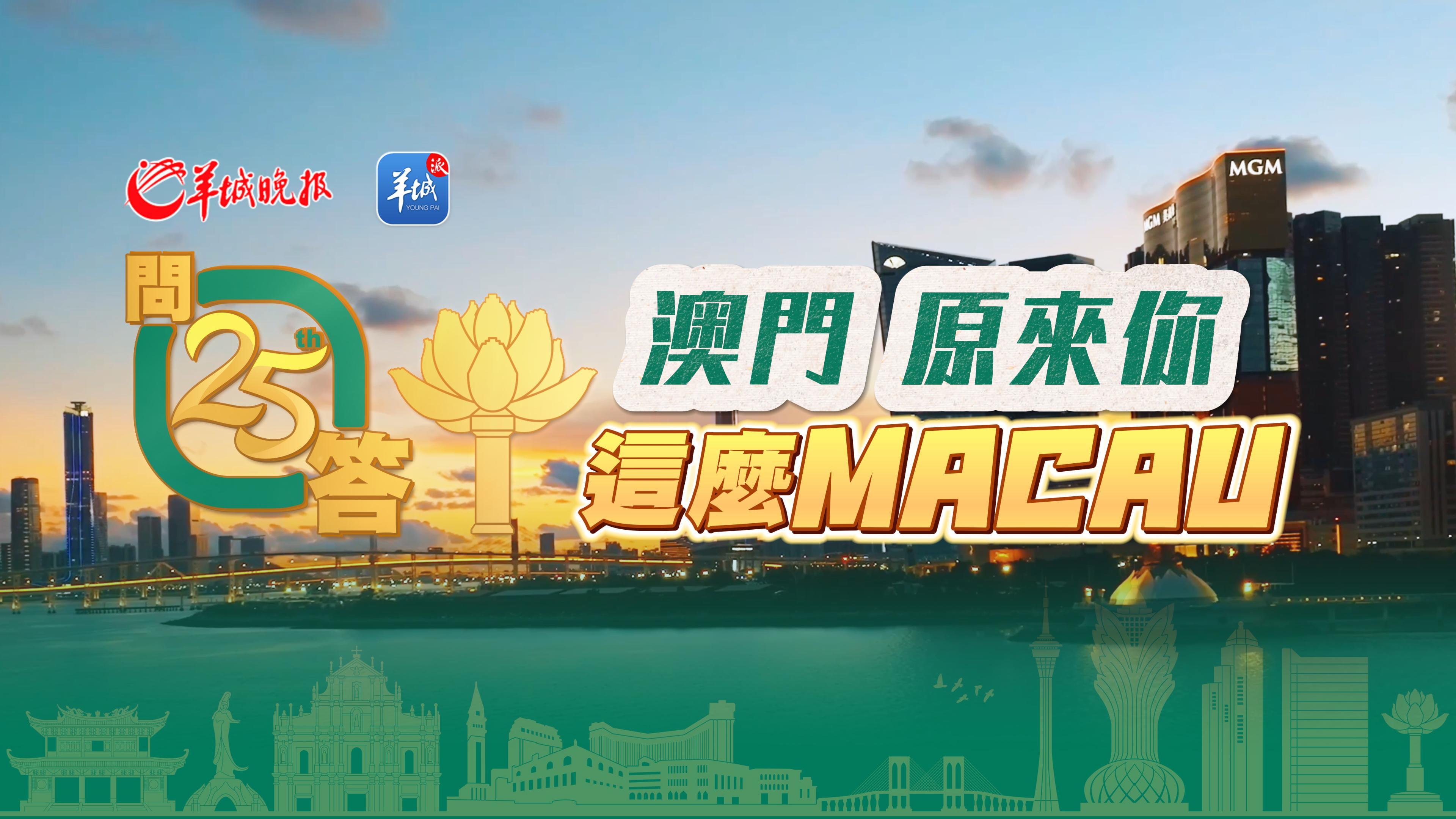 澳门六论坛每天视频在线看完整