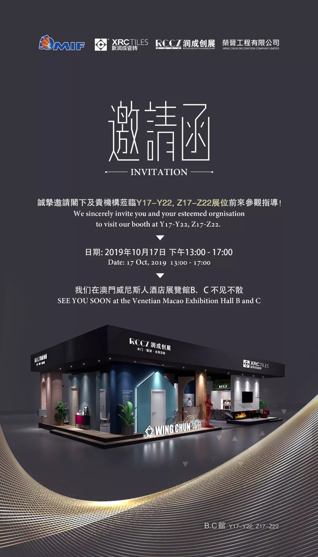 澳门六论坛每天视频完整免费版，探索澳门多元文化的窗口