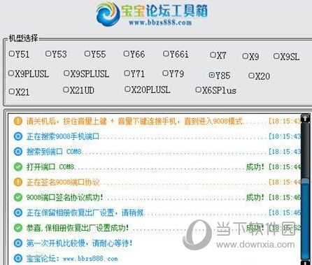 澳门六号论坛最新消息今天开奖结果查询澳门六号论坛最新消息今天开奖结果查询表