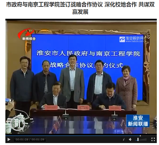 澳门六号论坛最新消息新闻联播直播，深化合作，共谋发展澳门6会