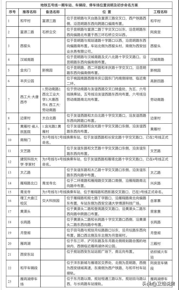 澳门六号论坛最新消息新闻报道图片澳门六号论坛最新消息新闻报道图片大全