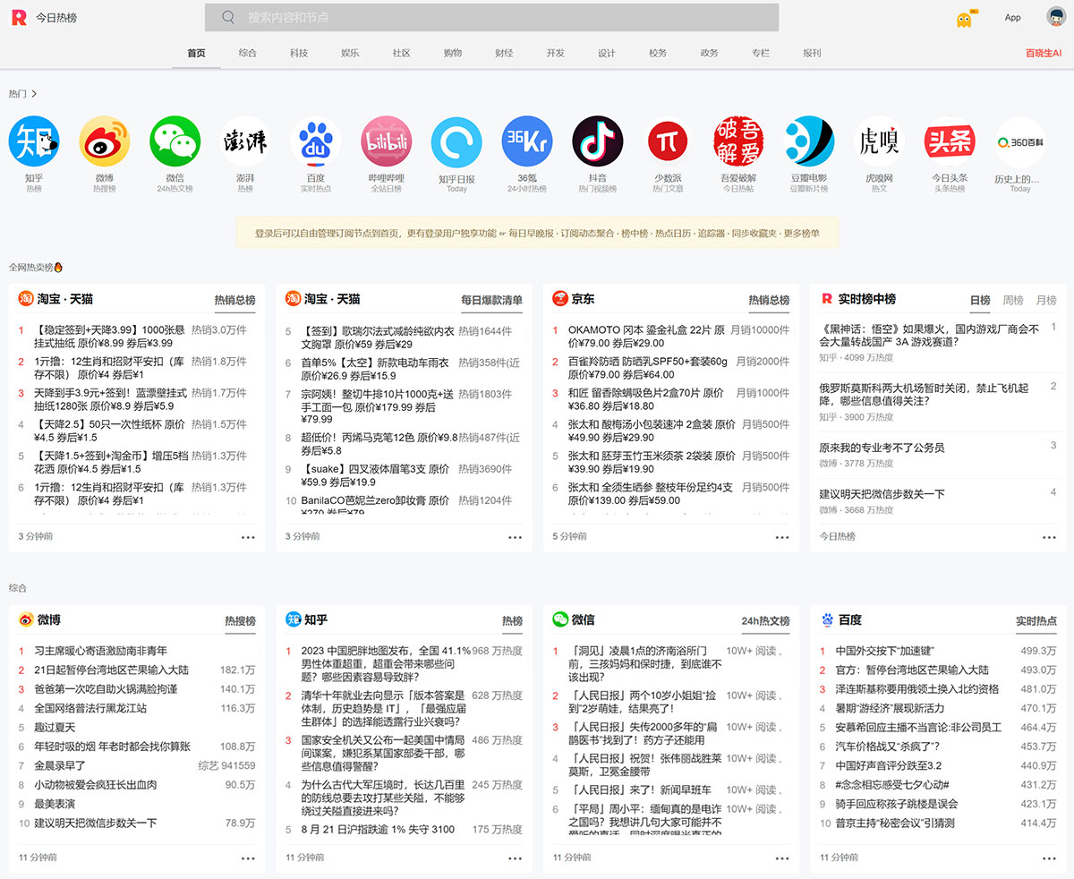 澳门六号论坛官方网址大全最新版最新澳门六仔系统