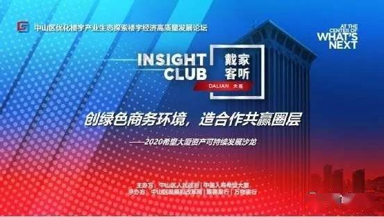 澳门六号论坛官方正版中文版最新，探索澳门多元文化与社会发展的窗口