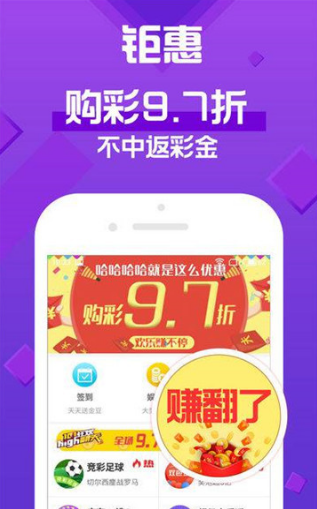 澳门六号论坛官方网页下载安装，探索澳门娱乐新体验澳门六号论坛官方网页下载安装最新版