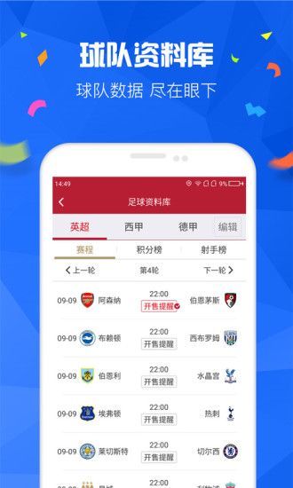 澳门六采走势图最新资料大全汇总分析澳门彩6