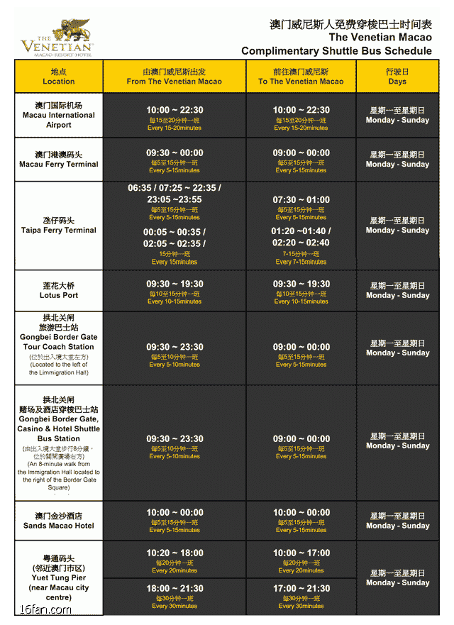 澳门六号码头图片大全及价格表澳门六号码头图片大全及价格表查询
