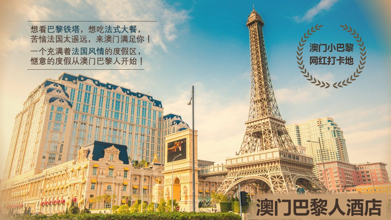 澳门六号码头图片高清大全简单澳门六号码头图片高清大全简单版